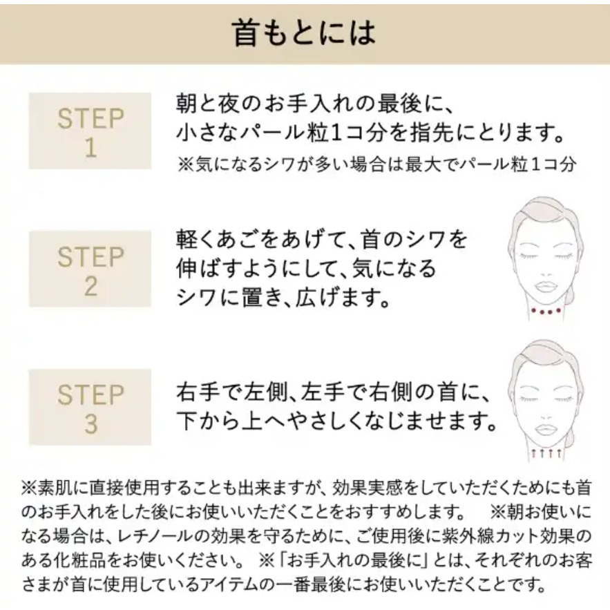 💕59Qoo批發💕2023年新版二代  日本 資生堂 ELIXIR 怡麗絲爾  膠原A醇超導抗皺精華 / 淨白超抗皺-細節圖4