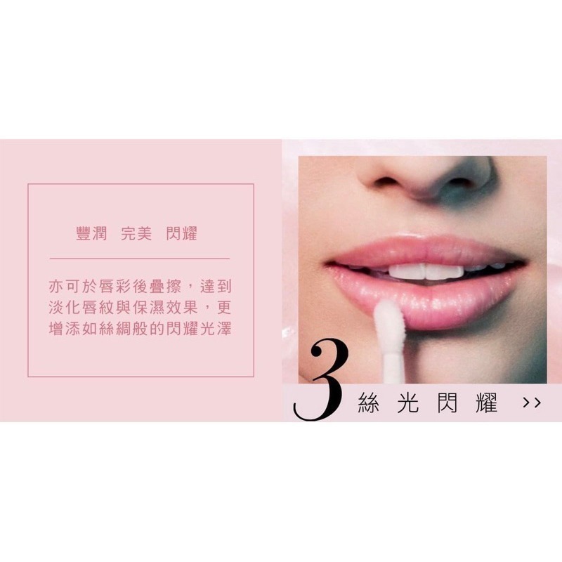 💕59Qoo批發💕正品 全新封膜 LA MER 海洋拉娜 修護唇萃 7ml 護唇膏 潤唇霜 唇蜜 新包裝-細節圖7