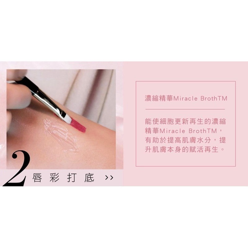 💕59Qoo批發💕正品 全新封膜 LA MER 海洋拉娜 修護唇萃 7ml 護唇膏 潤唇霜 唇蜜 新包裝-細節圖8