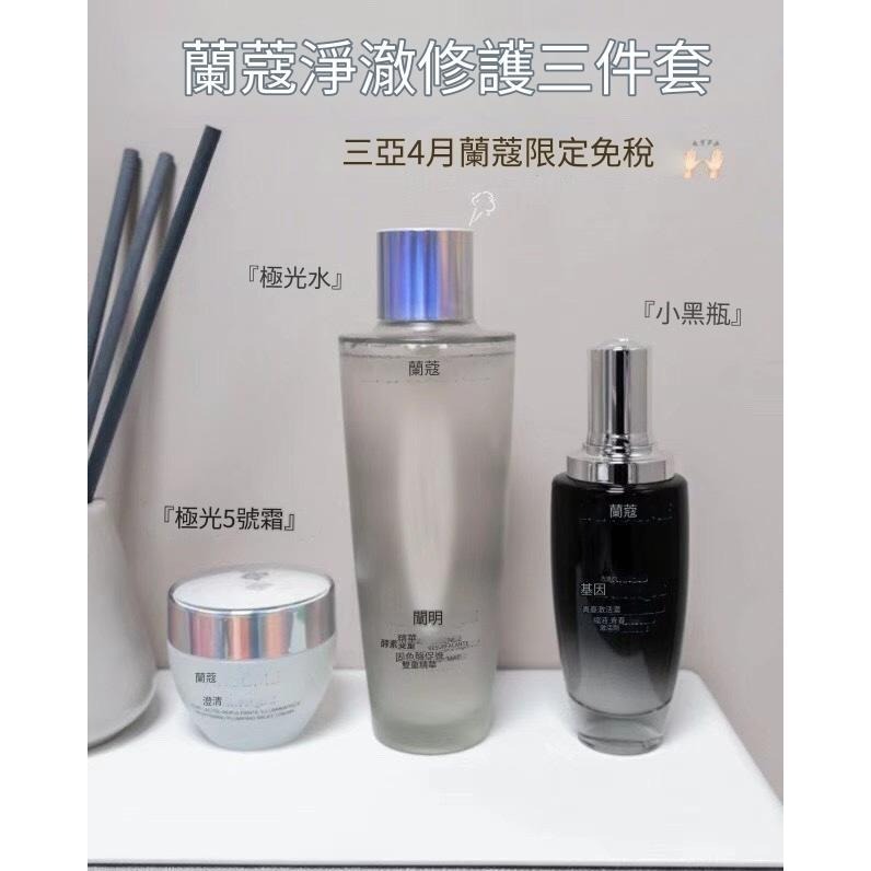 蘭蔻淨澈修護三件組，免稅店超值好物-細節圖5