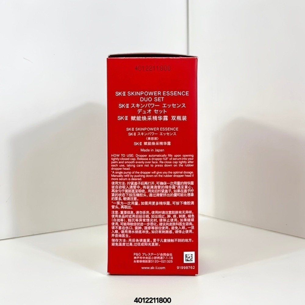 💕59Qoo批發💕sk2 SKII肌活能量 精萃 磨砂小紅瓶精華50ml兩件套 日本免稅版-細節圖7