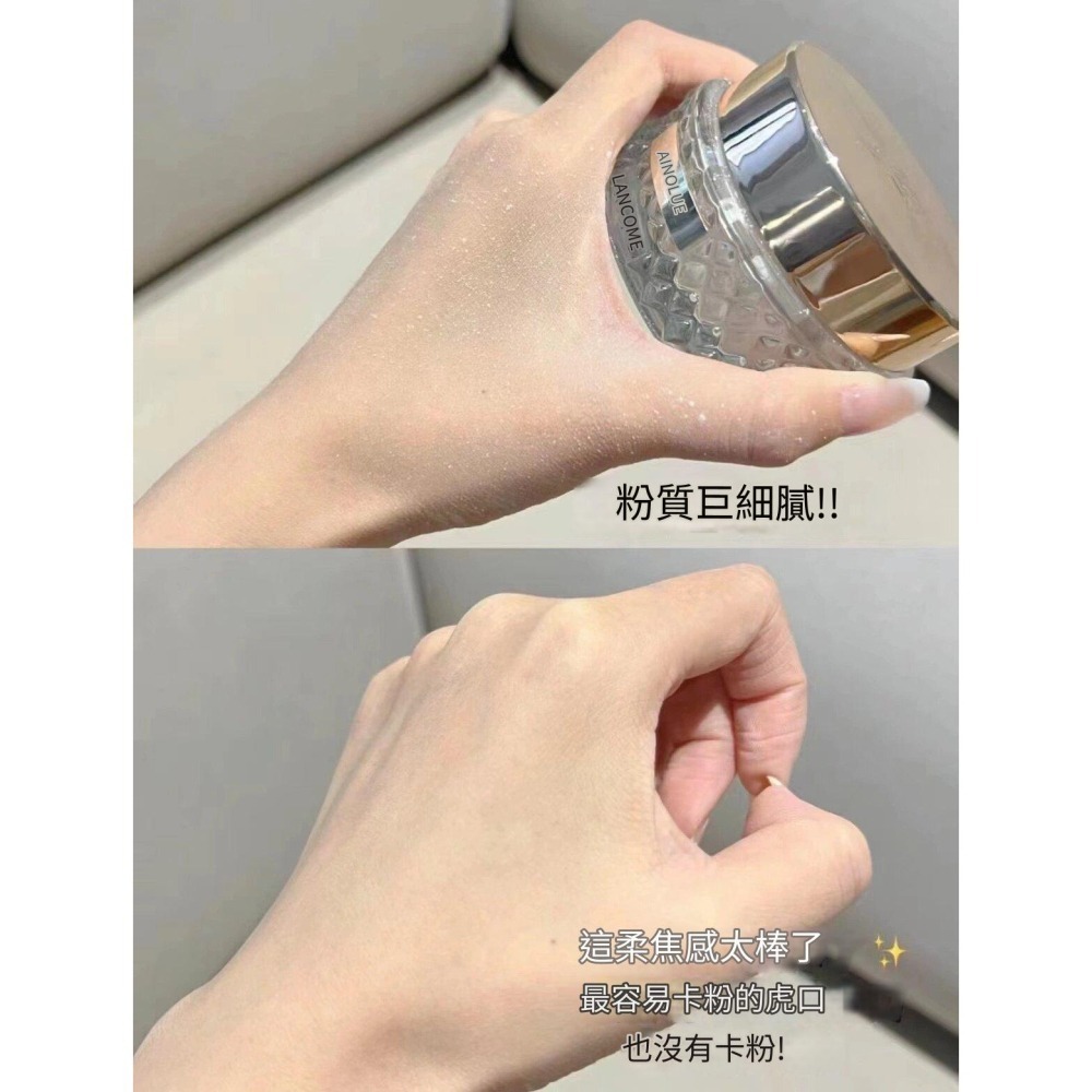 💕59Qoo批發💕 新品新款🆕  蘭蔻菁純蜜粉15g-細節圖4