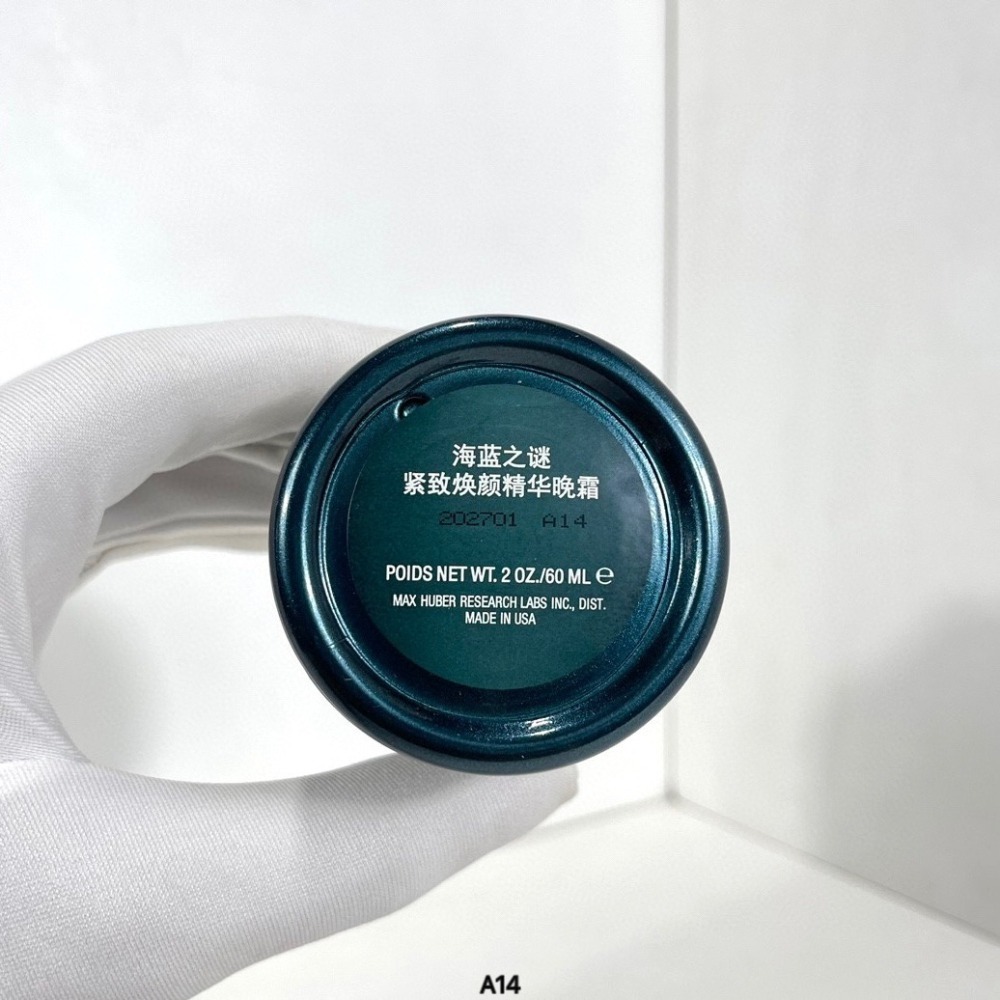 💕59Qoo批發💕 LA MER海洋拉娜 醇萃活膚晚霜 7ML / 60ML 奇蹟晚霜 全新上市！-細節圖6