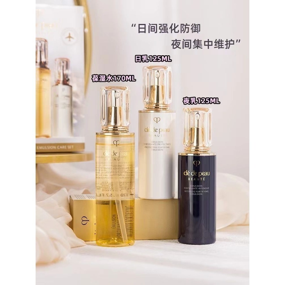 💕59Qoo批發💕cpb 肌膚之鑰 基礎保養精華乳特惠組 水乳三件套 精華霜套盒 精萃光采柔潤保濕露-細節圖3