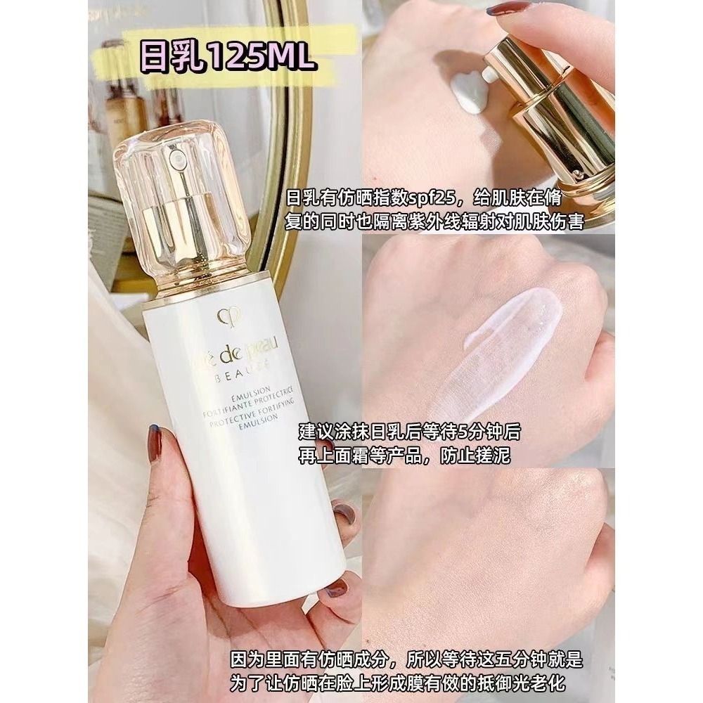 💕59Qoo批發💕cpb 肌膚之鑰 基礎保養精華乳特惠組 水乳三件套 精華霜套盒 精萃光采柔潤保濕露-細節圖5