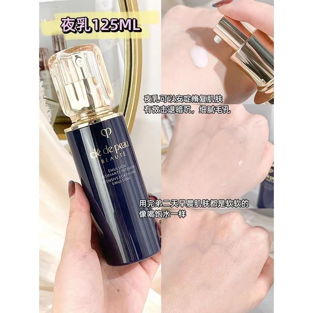 💕59Qoo批發💕cpb 肌膚之鑰 基礎保養精華乳特惠組 水乳三件套 精華霜套盒 精萃光采柔潤保濕露-細節圖6