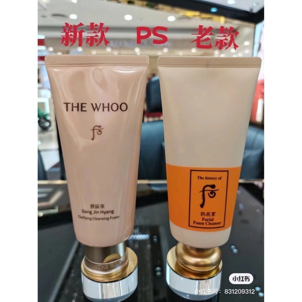 💕59Qoo批發💕CLARINS 嬌韻詩 新款美白三件套-細節圖3