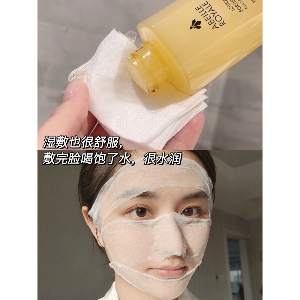 💕59Qoo批發💕新版 GUERLAIN 嬌蘭帝 皇蜂姿三件套-細節圖4