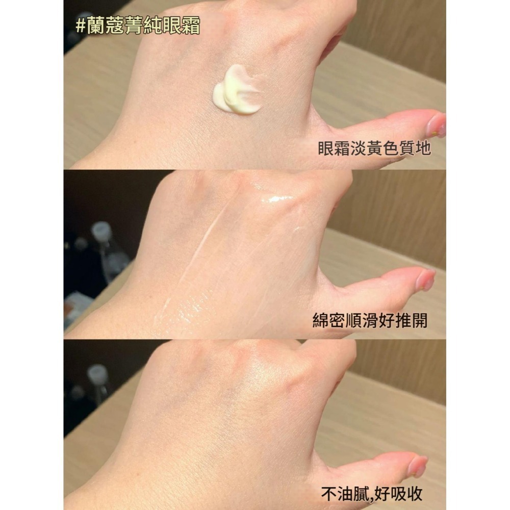 💕59Qoo批發💕蘭蔻菁純三件套 菁純眼霜 菁純面霜 菁純柔膚水 國際免稅版-細節圖5