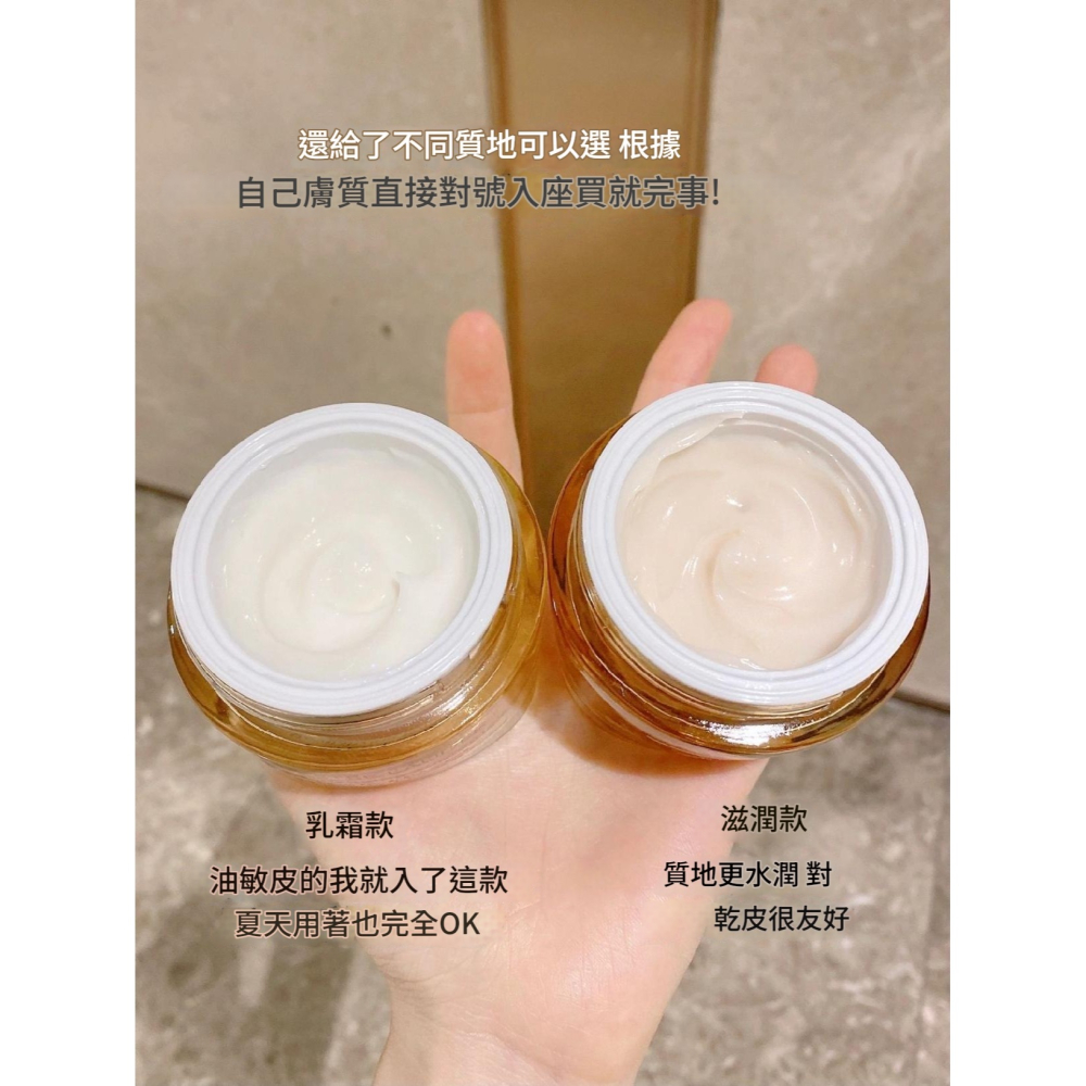 💕59Qoo批發💕雅詩蘭黛  新版 年輕無敵膠原霜75ml-細節圖2