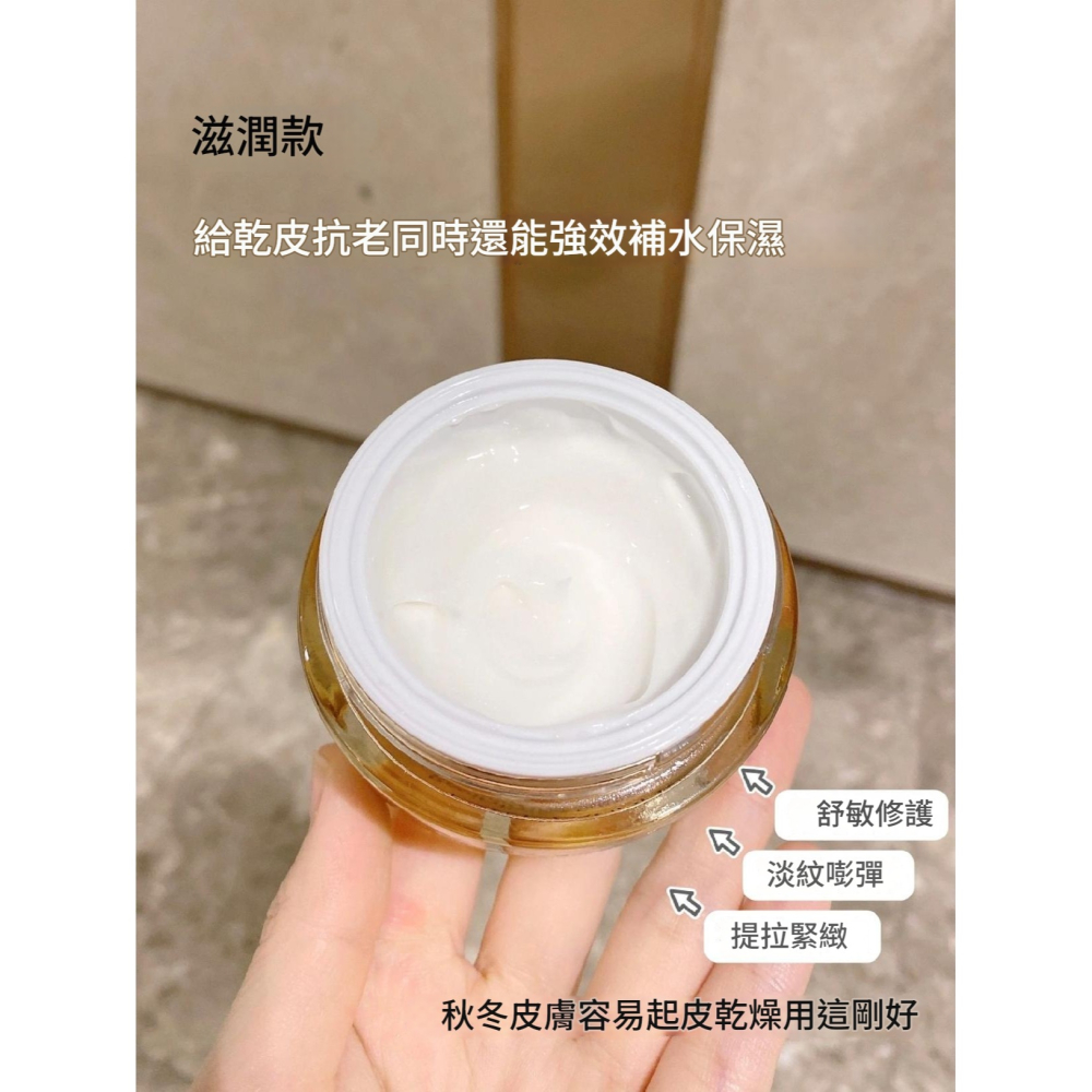 💕59Qoo批發💕雅詩蘭黛  新版 年輕無敵膠原霜75ml-細節圖3