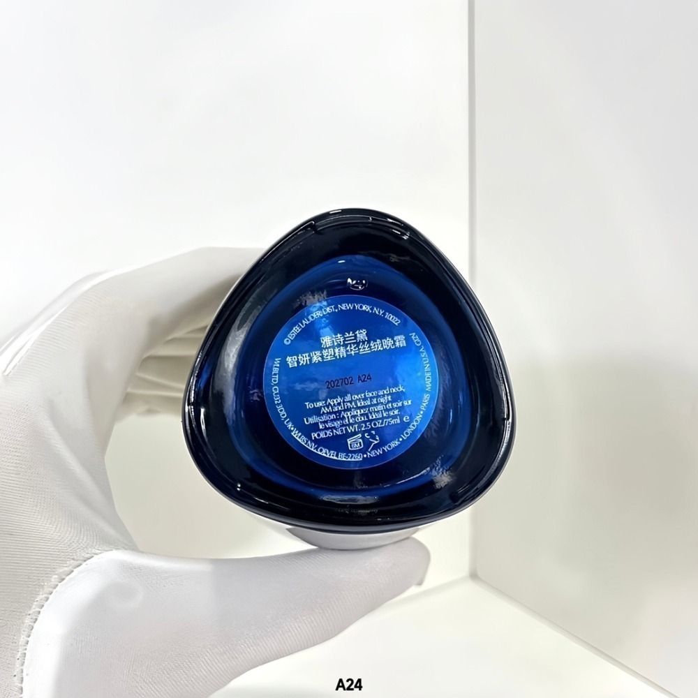 💕59Qoo批發💕年輕無敵一夜修護膠原霜75ml 公司貨(膠原藍霜(平行輸入)-細節圖7
