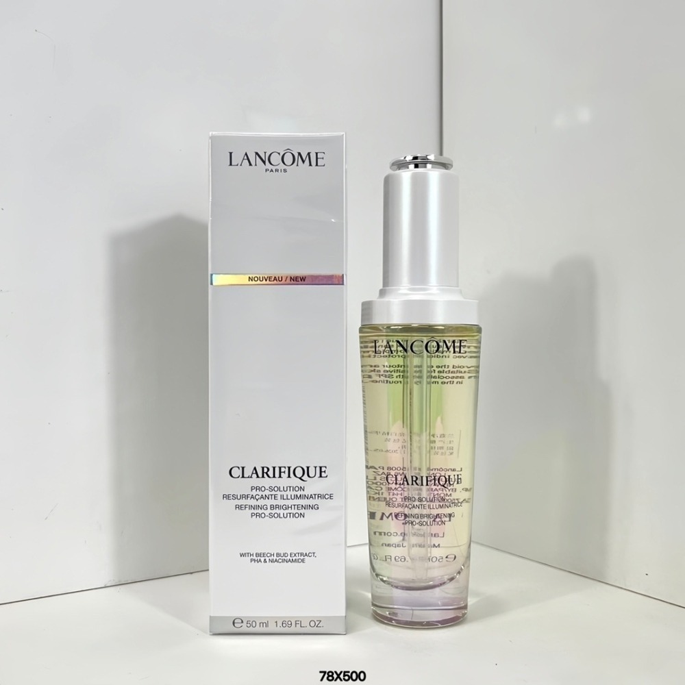 💕59Qoo批發💕LANCÔME 蘭蔻 超極光淨亮淡斑激萃50ml-細節圖2