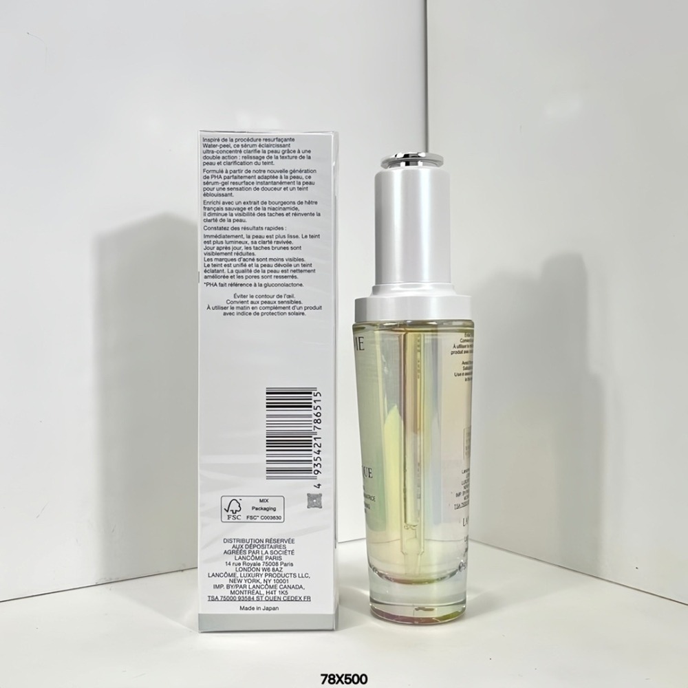 💕59Qoo批發💕LANCÔME 蘭蔻 超極光淨亮淡斑激萃50ml-細節圖3