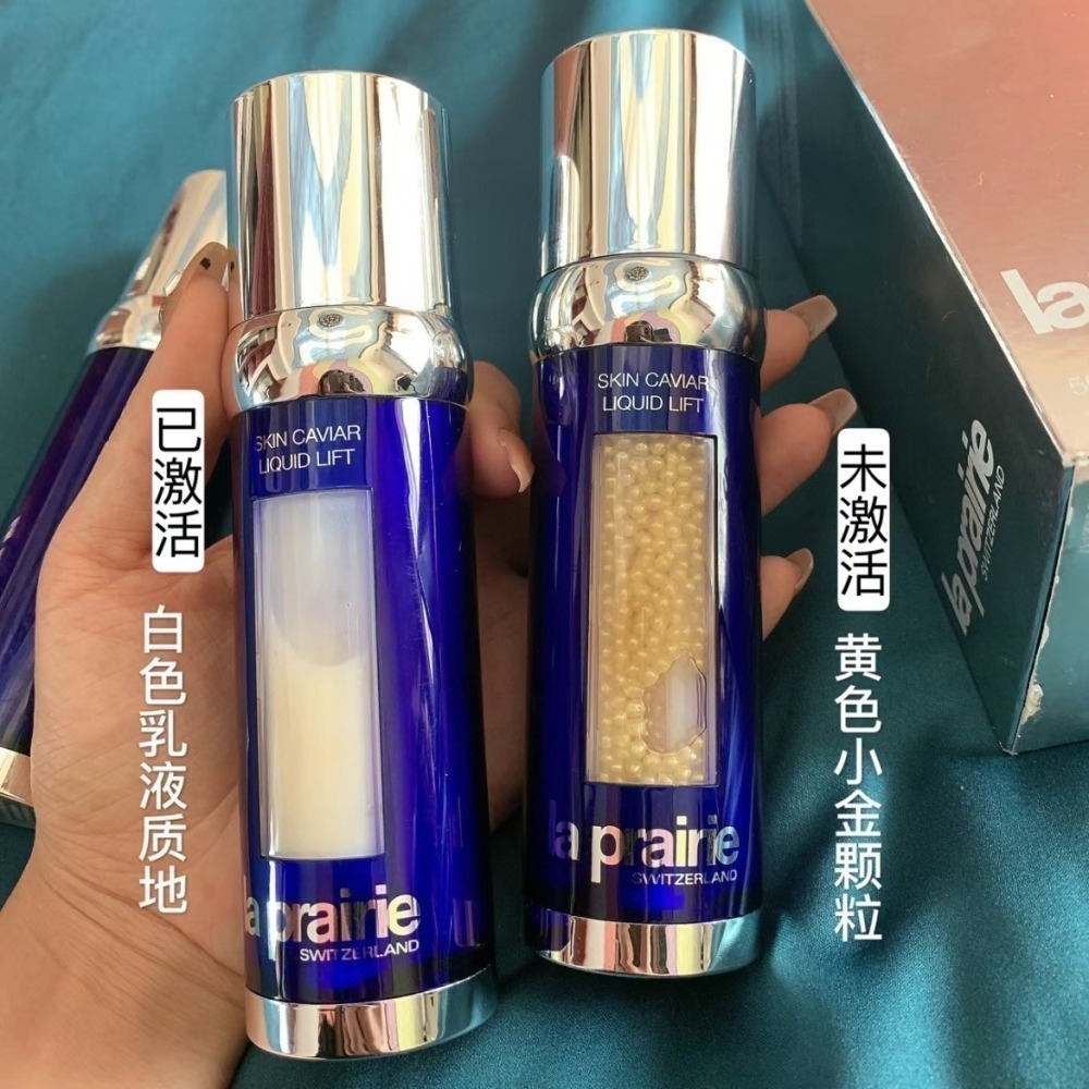 💕59Qoo批發💕La prairie 萊珀妮  黃鑽魚子緊俏拉提精華50ml(精華緊膚液-國際航空版)-細節圖4