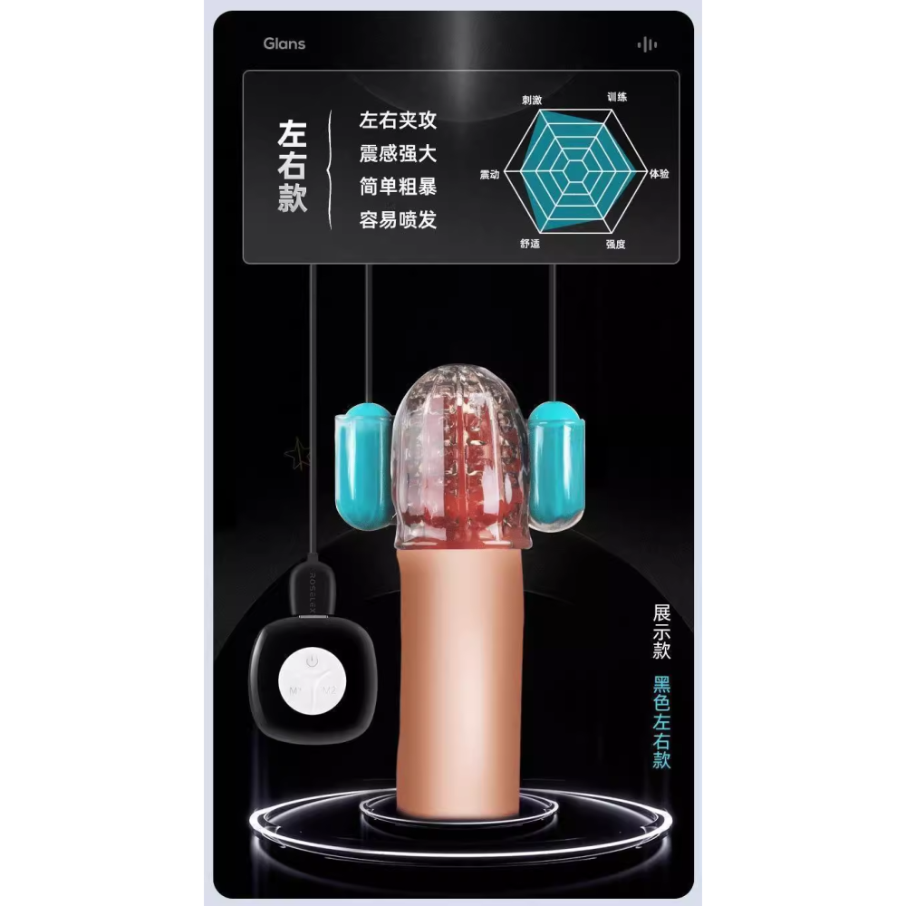 [保密發貨]   男性安撫者晚上用東西玩具男人減壓器男性成年人的玩具-細節圖3