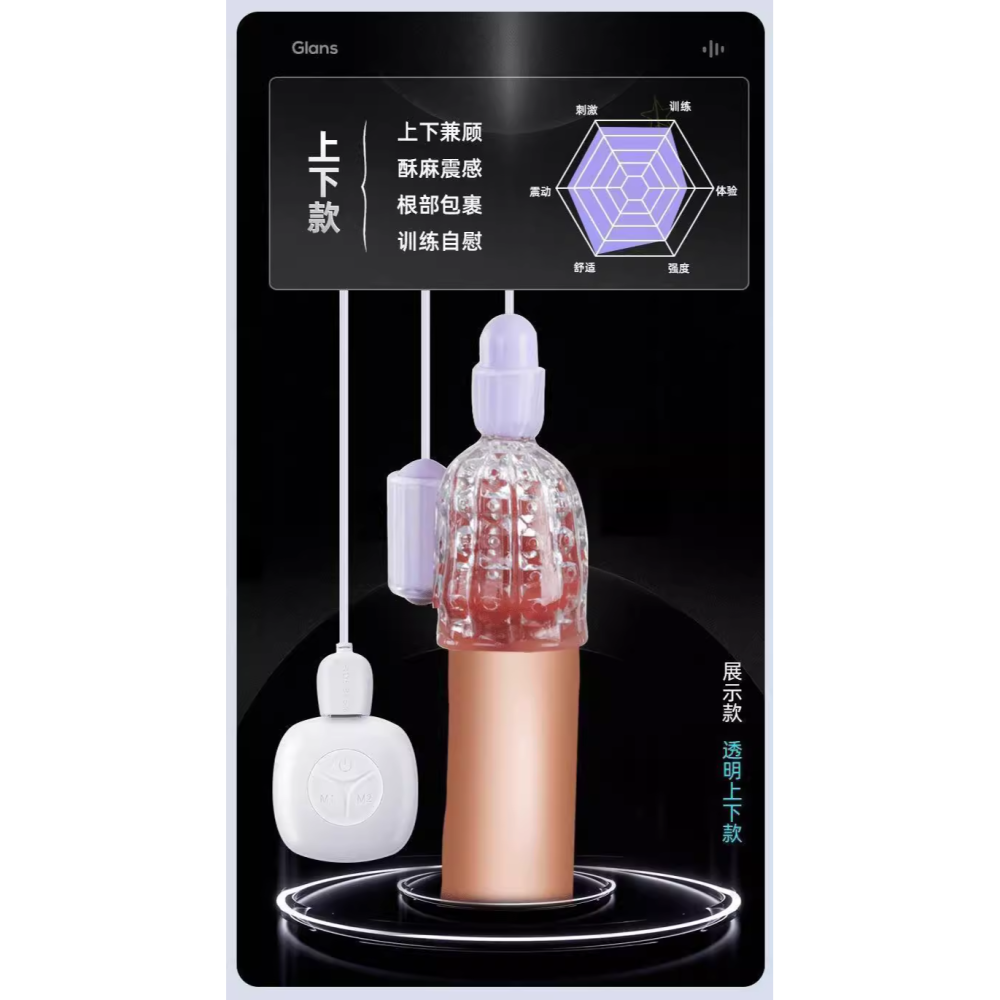 [保密發貨]   男性安撫者晚上用東西玩具男人減壓器男性成年人的玩具-細節圖4