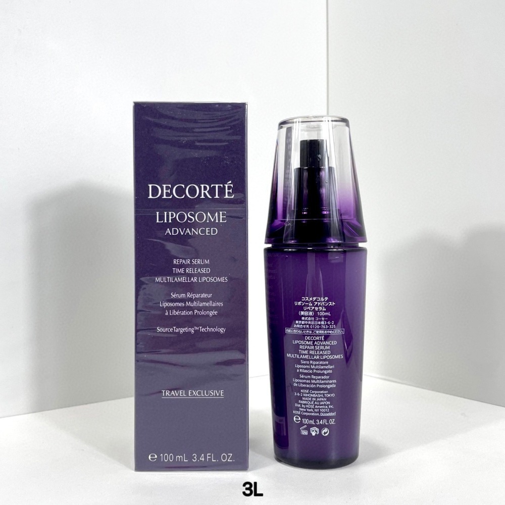 💕59Qoo批發💕新版Decorte 黛珂 超微導全能修護精粹 100ml 小紫瓶精華液-細節圖2