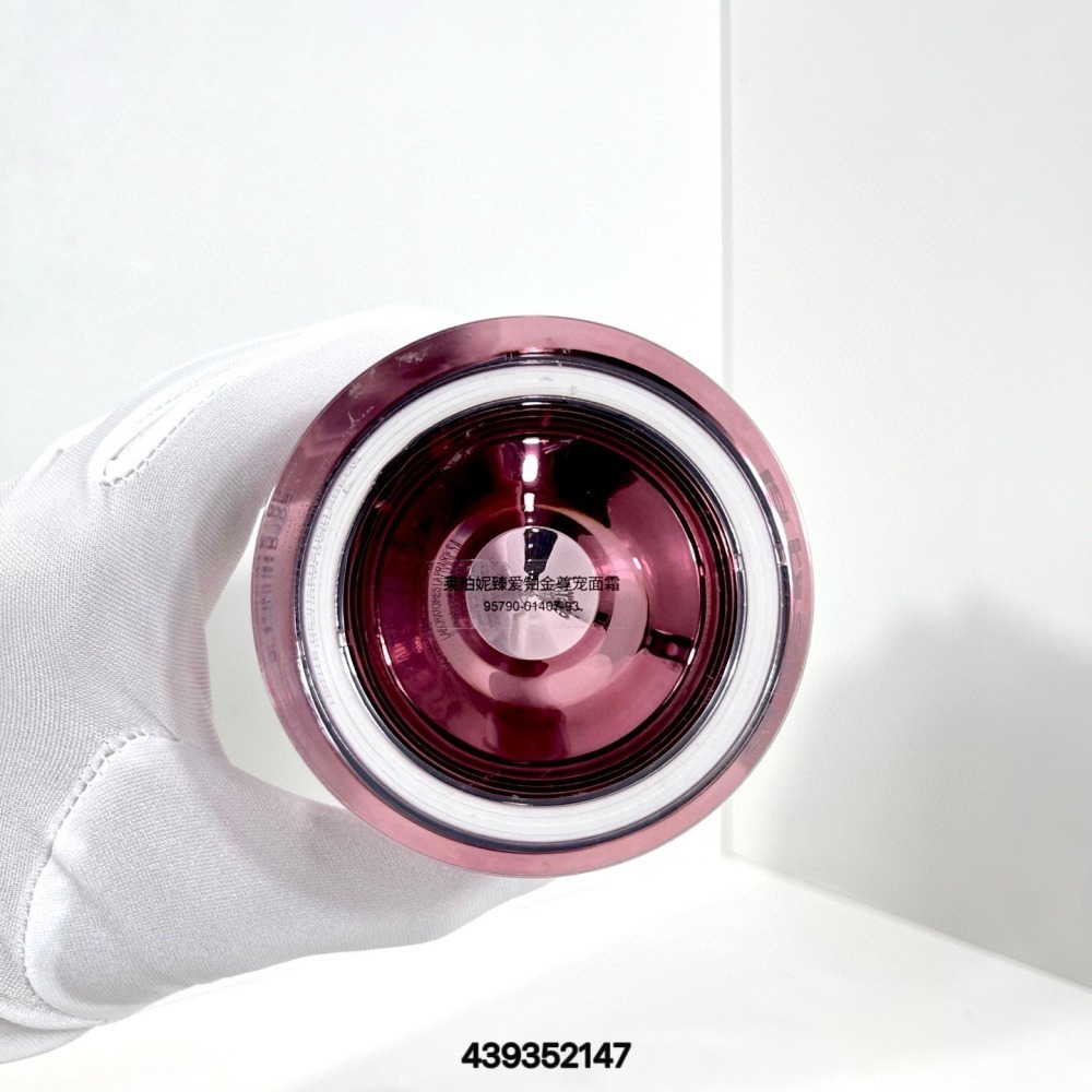 💕59Qoo批發💕 La Prairie 萊珀妮 鉑金臻稀乳霜  50ml-臻愛鉑金面霜50ml-細節圖4