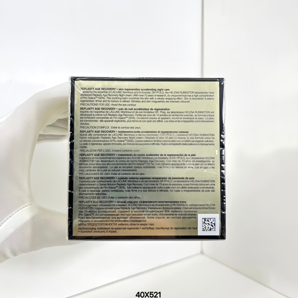 💕59Qoo批發💕赫蓮娜  黑繃帶修護乳霜/ 50ml/ 平行輸入-黑绷带面霜50ml-細節圖4