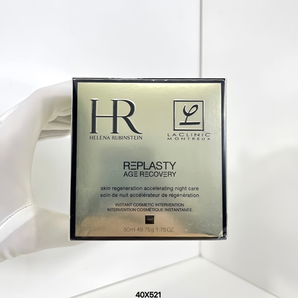 💕59Qoo批發💕赫蓮娜  黑繃帶修護乳霜/ 50ml/ 平行輸入-黑绷带面霜50ml-細節圖4