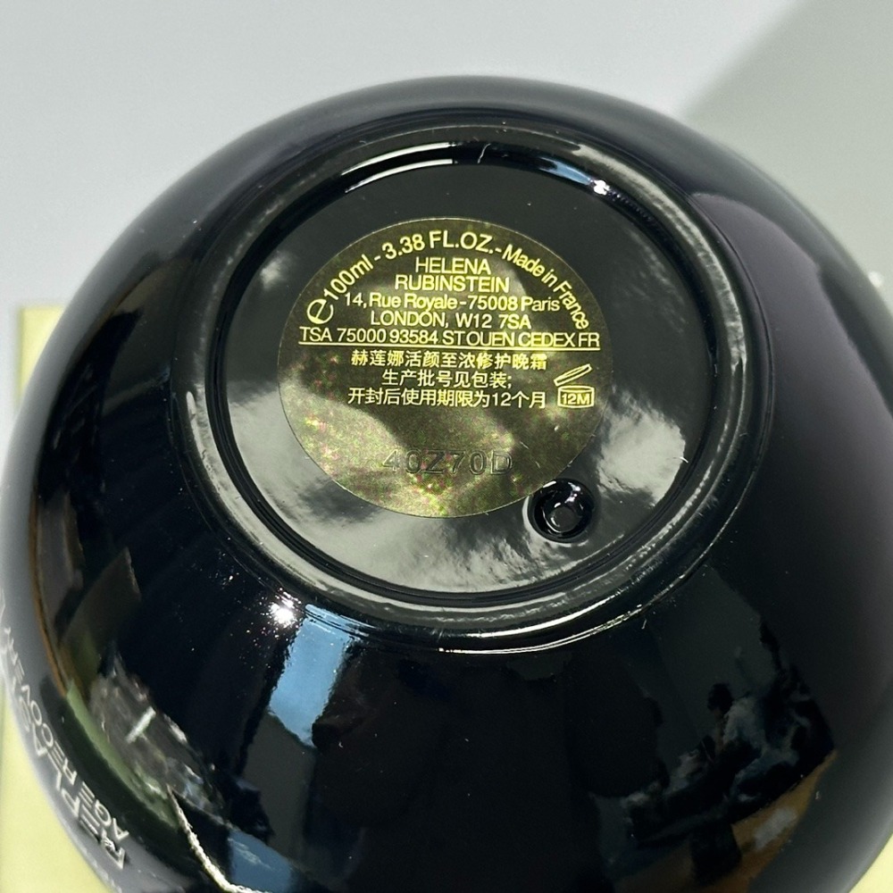 💕59Qoo批發💕2025年新版 赫蓮娜 50PX黑繃帶修護乳霜100ml-細節圖4