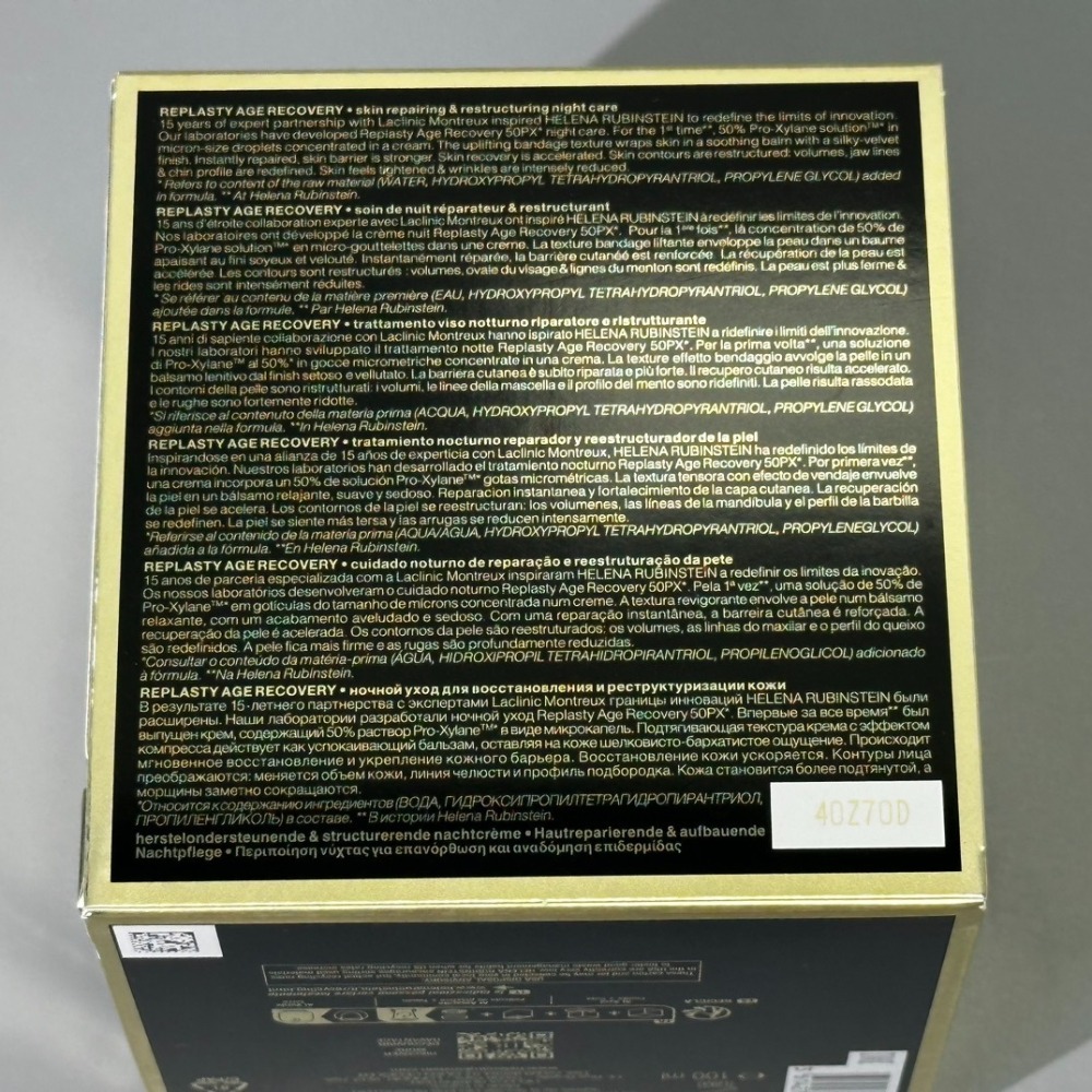 💕59Qoo批發💕2025年新版 赫蓮娜 50PX黑繃帶修護乳霜100ml-細節圖5