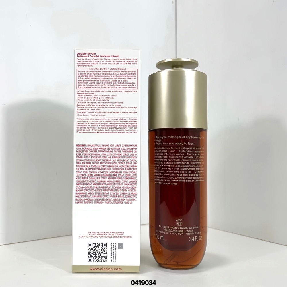 💕59Qoo批發💕最新版 Clarins 克蘭詩 超級精華黃金雙激萃100ml-細節圖2