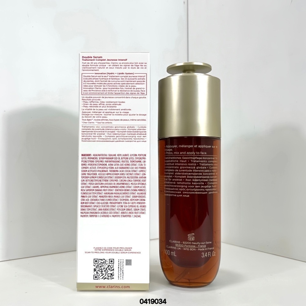 💕59Qoo批發💕最新版 Clarins 克蘭詩 超級精華黃金雙激萃100ml-細節圖2