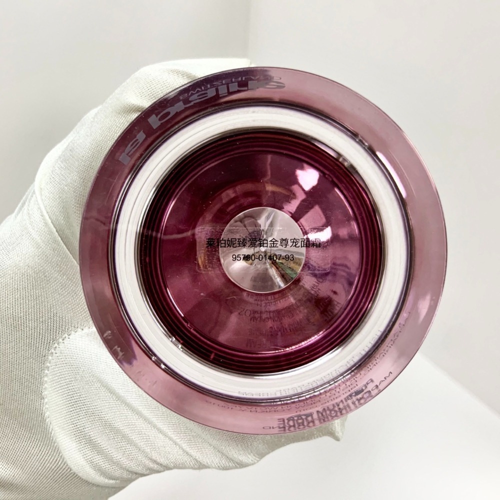 La Prairie 萊珀妮 鉑金臻稀乳霜 50ml-铂金面霜-細節圖2