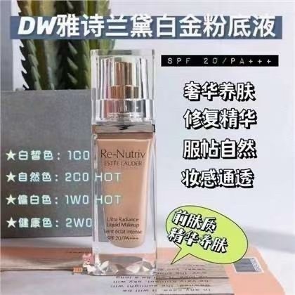 ESTEE LAUDER雅詩蘭黛 白金級寶石光精華粉底 30ml -白金粉底液30ml-細節圖6