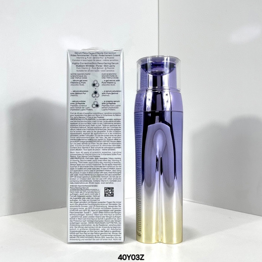 2025新品，蘭蔻Lancome超緊顏醇肽三效精華-塑顏三管精華-細節圖2