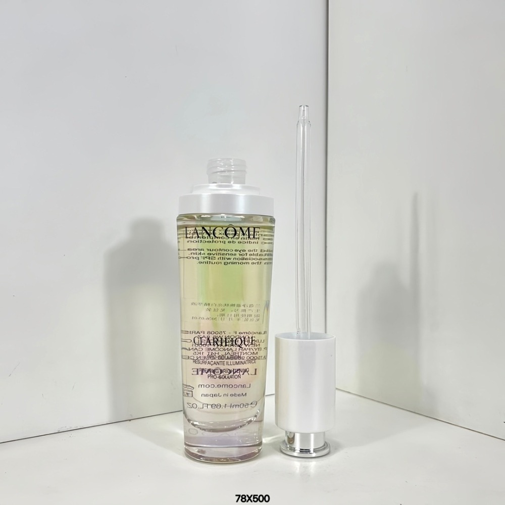 💕59Qoo批發💕LANCOME蘭蔻 超極光淨亮淡斑激萃50ml-極光精華-細節圖3