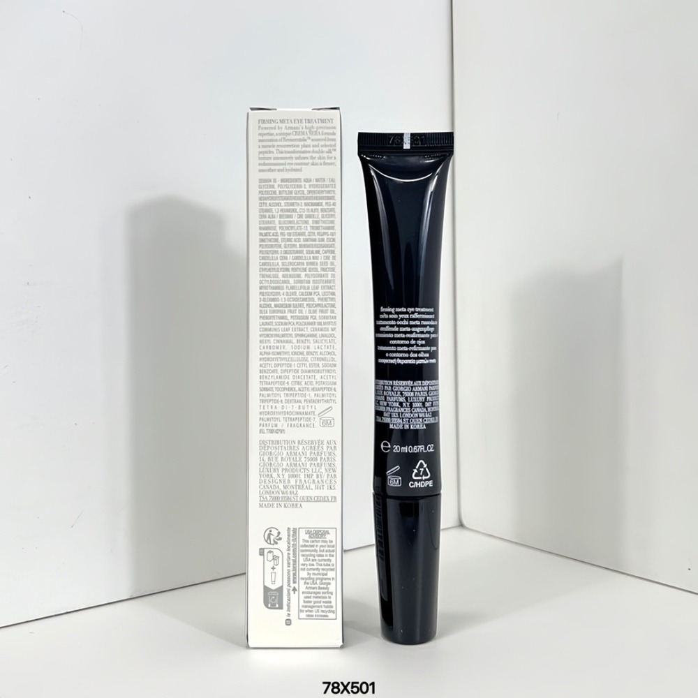💕59Qoo批發💕Armani 黑曜岩新生奇蹟高效眼活萃​ 20ml-黑鑰匙眼霜-細節圖2