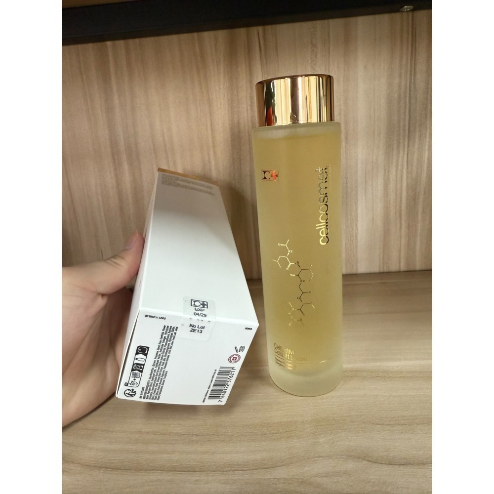 💕59Qoo批發💕 瑞妍Cellcosmet 金純肌活養顏液200ml-活力生機精萃水-細節圖4