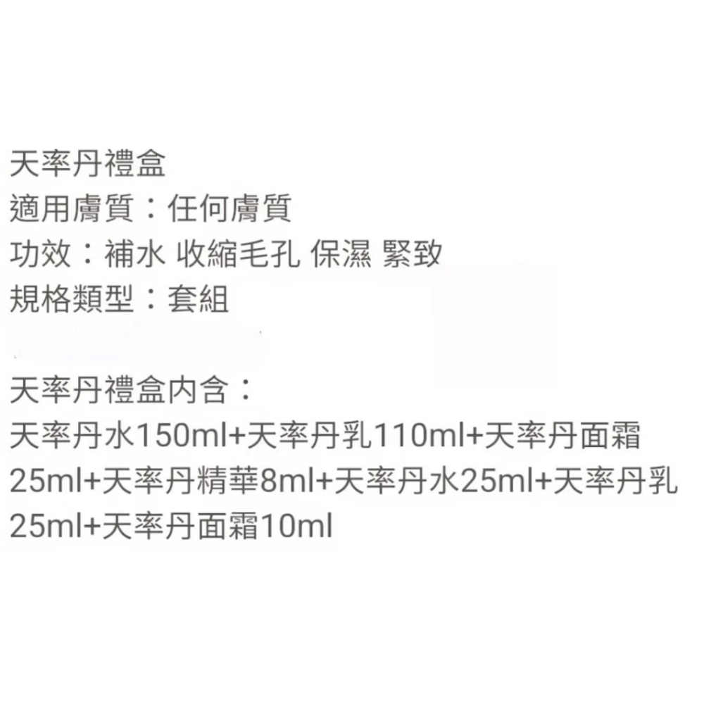 💕59Qoo批發💕 最新版Whoo后天率丹7件套禮盒特惠組-細節圖6