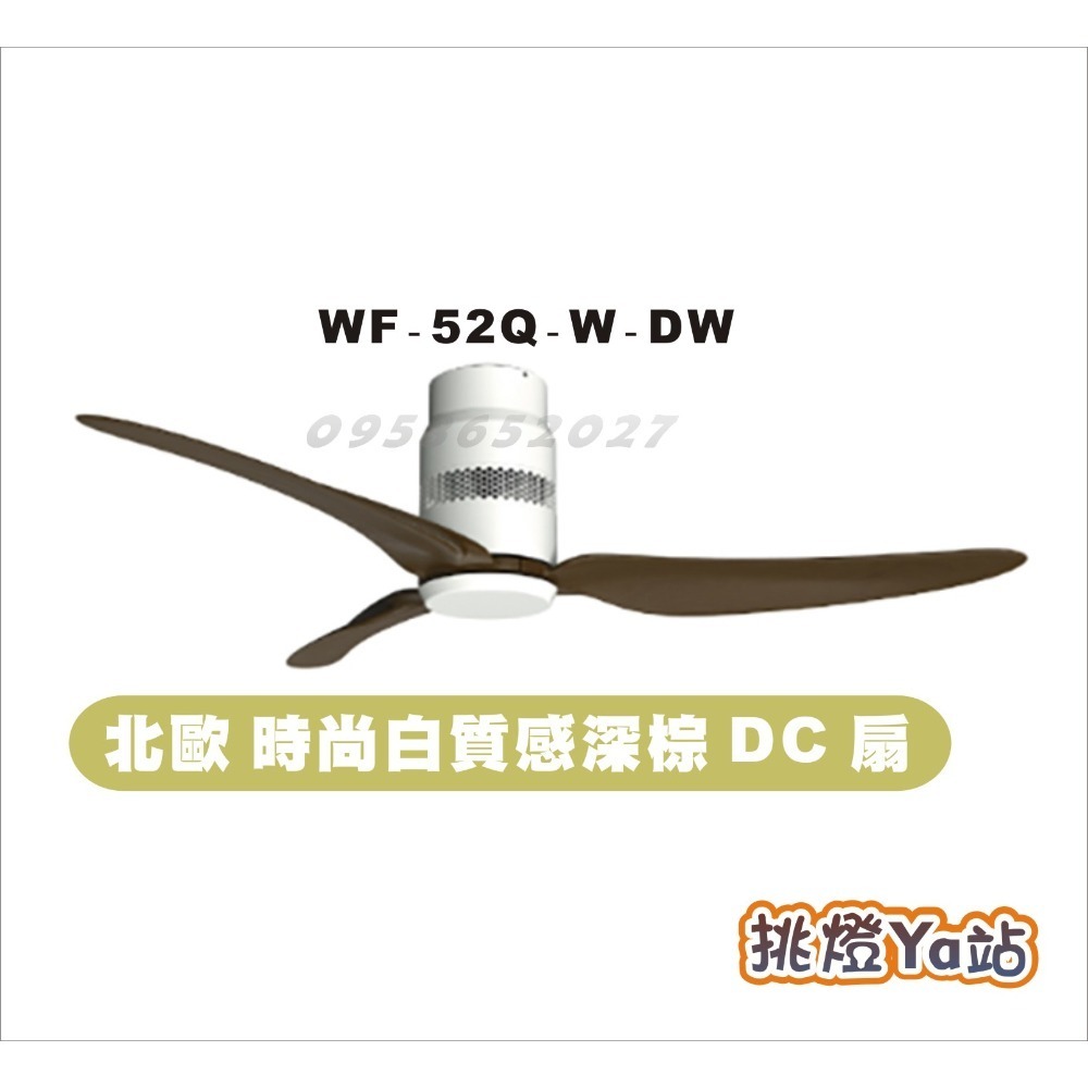 時尚白質感深棕