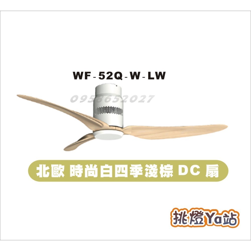 時尚白四季淺棕