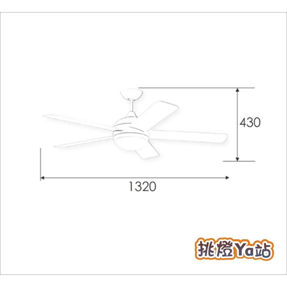 [挑燈Ya站] 楓光吊扇-恬風系列-52吋-附LED-DC扇 / 胡桃木 / 珍珠白-細節圖4