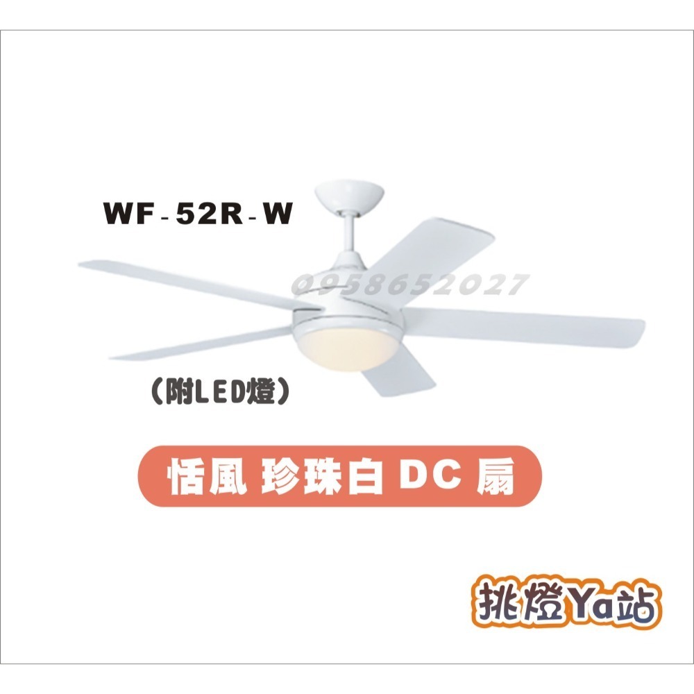 珍珠白