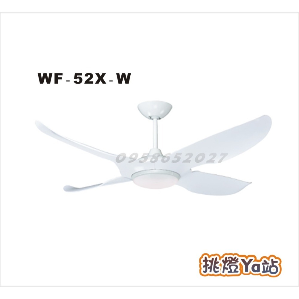 [挑燈Ya站] 楓光吊扇-伊麗莎系列-52吋-附LED-DC扇 / 珍珠白-細節圖2