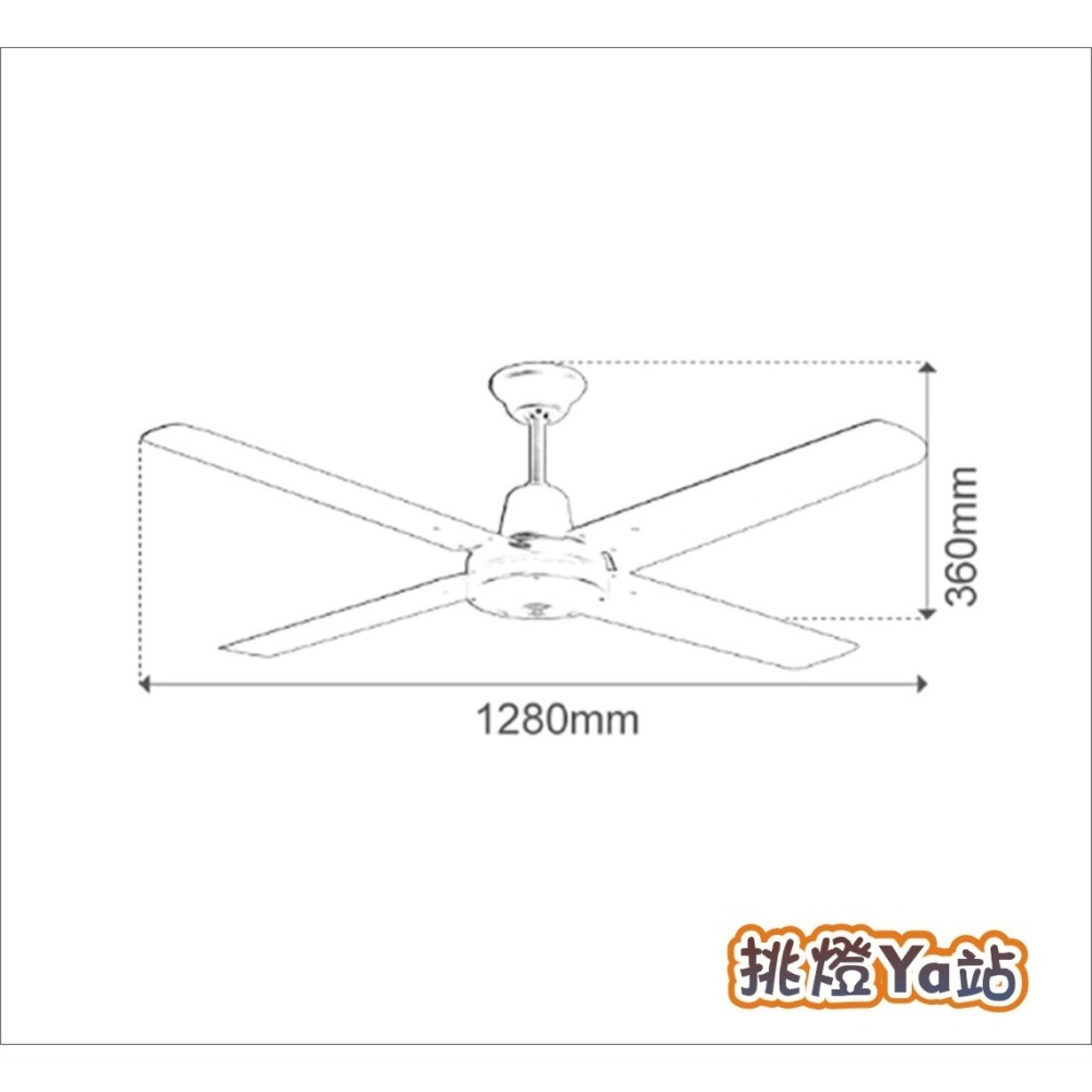 [挑燈Ya站] 楓光吊扇 工業鐵吊扇 52吋 四扇葉 AC扇 / IC 壁切電子開關/平光黑/珍珠白-細節圖6