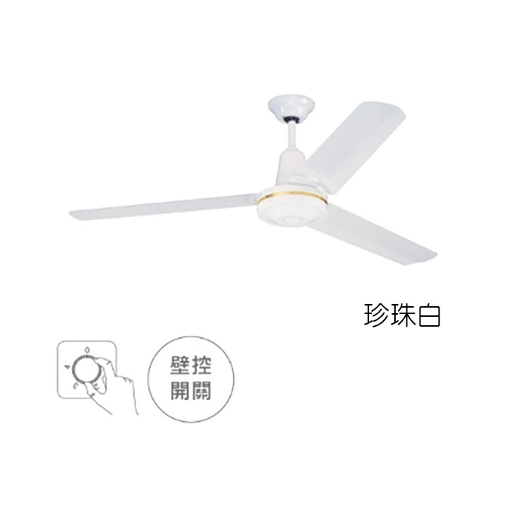 [挑燈Ya站] 楓光吊扇-工業鐵吊扇-三扇葉/36吋/52吋/AC扇/ IC 壁切電子開關/平光黑/珍珠白/古銅-規格圖5