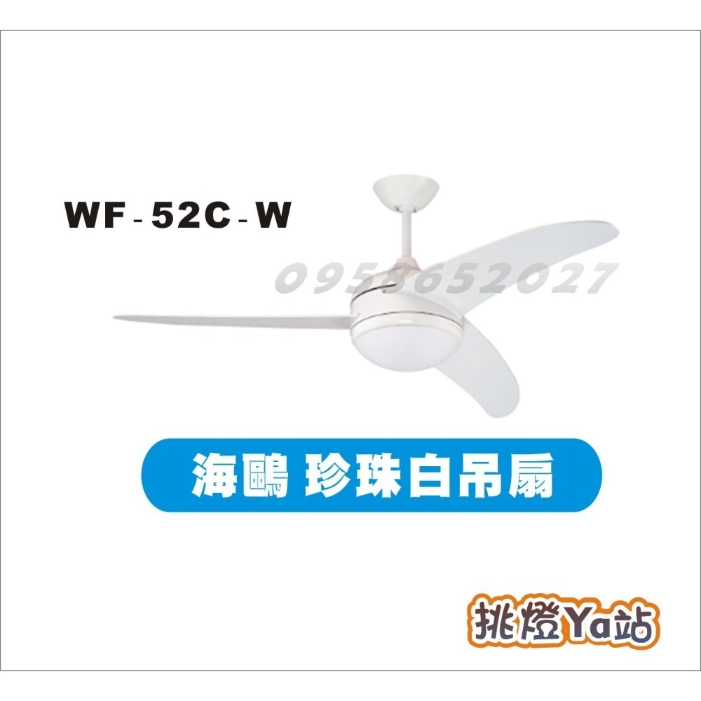 珍珠白