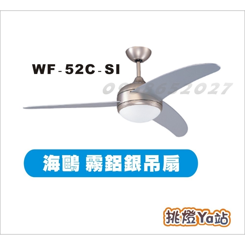 霧鋁銀