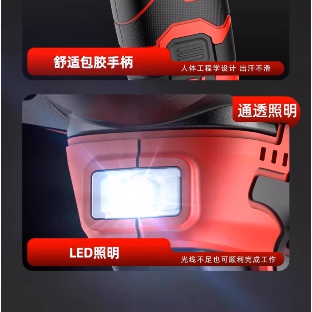 🔥台灣現貨(隨貨附發票)🔥德力西16.8V無刷衝擊電動起子機·鋰電無刷小牛批140N.m-細節圖7