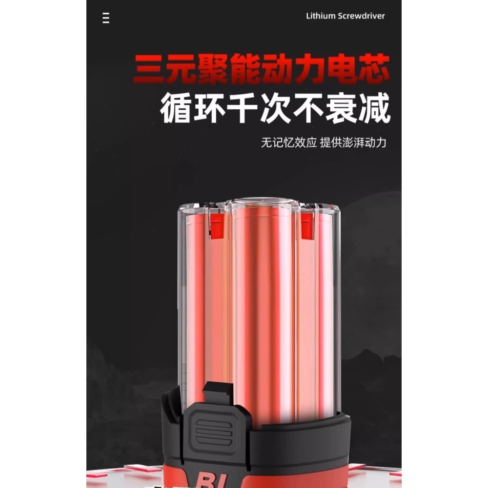 🔥台灣現貨(隨貨附發票)🔥德力西16.8V無刷衝擊電動起子機·鋰電無刷小牛批140N.m-細節圖8