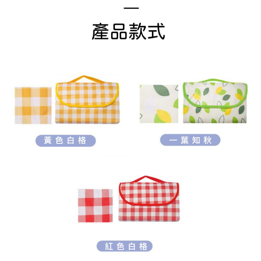 野餐墊 野餐 防水野餐墊 野餐墊200x200 野餐地墊 沙灘墊 輕便野餐墊 草地墊 戶外用品 野餐必備 露營墊 戶外墊-細節圖6