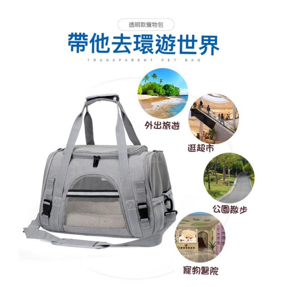 寵物外出包 寵物用品 貓咪外出包 寵物外出包灰色 寵物背包 狗外出包 貓外出包 外出包 肩背寵物包 寵物包 狗狗外出包-細節圖2