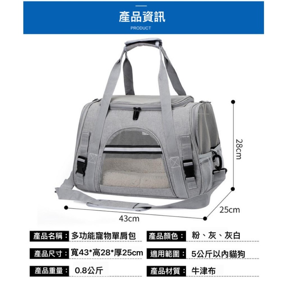 寵物外出包 寵物用品 貓咪外出包 寵物外出包灰色 寵物背包 狗外出包 貓外出包 外出包 肩背寵物包 寵物包 狗狗外出包-細節圖9